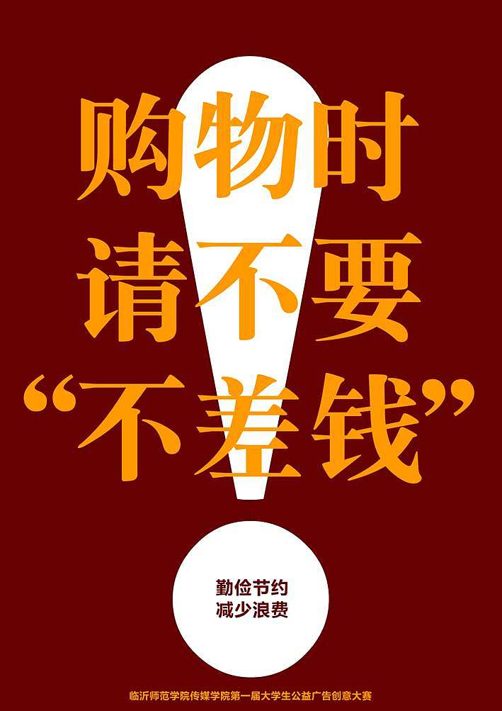 嘿，大学时代的那些过往！（图ZMTkwNDg4MA==） - 海报 - 站酷设计师刘兵克原创素材 - 站酷ZCOOL