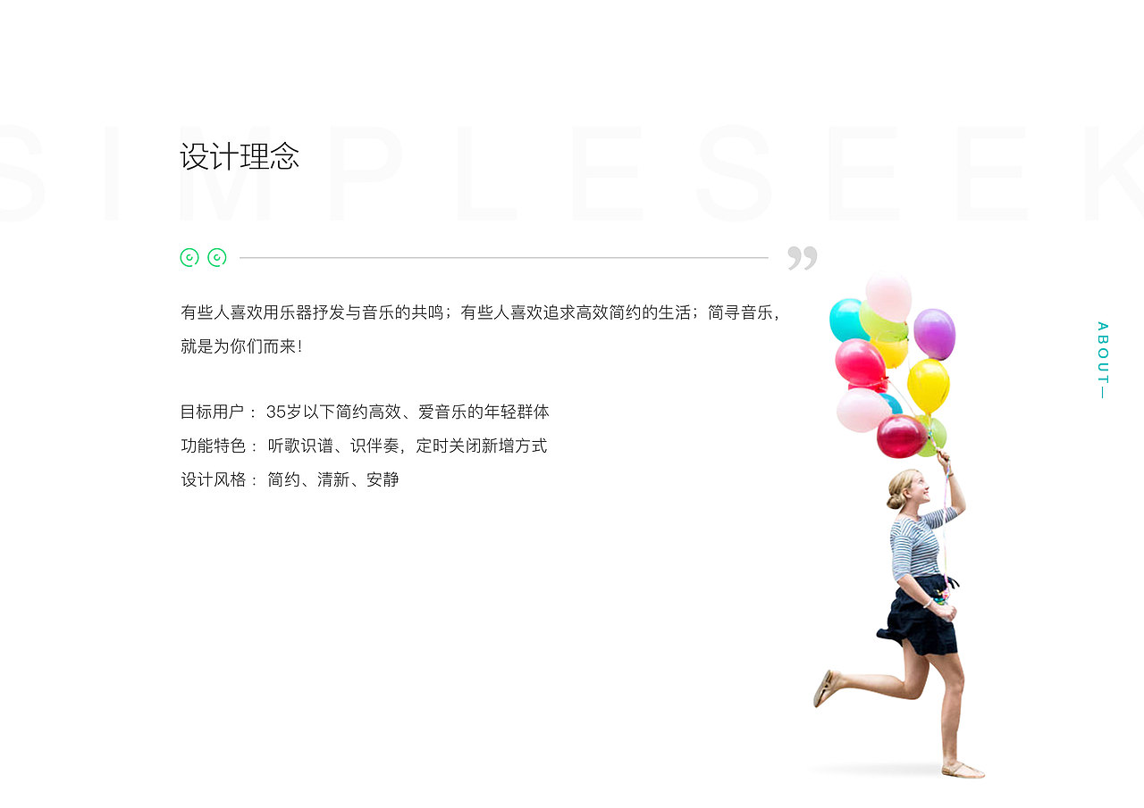 简历作品集（图ZNjMzNzkwNDA=） - 其他UI - 站酷设计师初一啊原创素材 - 站酷ZCOOL