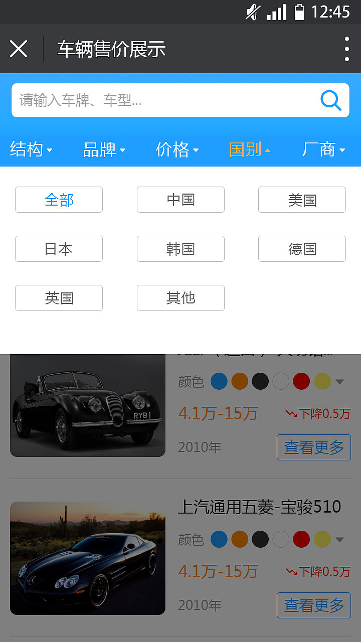 APP界面（图ZOTYzMDM5NzI=） - APP界面 - 站酷设计师河马和设计的故事原创素材 - 站酷ZCOOL