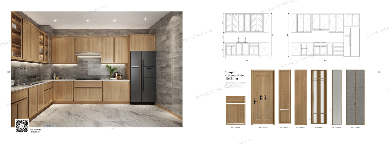 整木家居画册设计高端全屋定制图册彩页丨乐于文化（图ZMTUxNjA5NTg4） - 书籍/画册 - 站酷设计师乐于文件设计原创素材 - 站酷ZCOOL