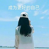 菲艺的头像