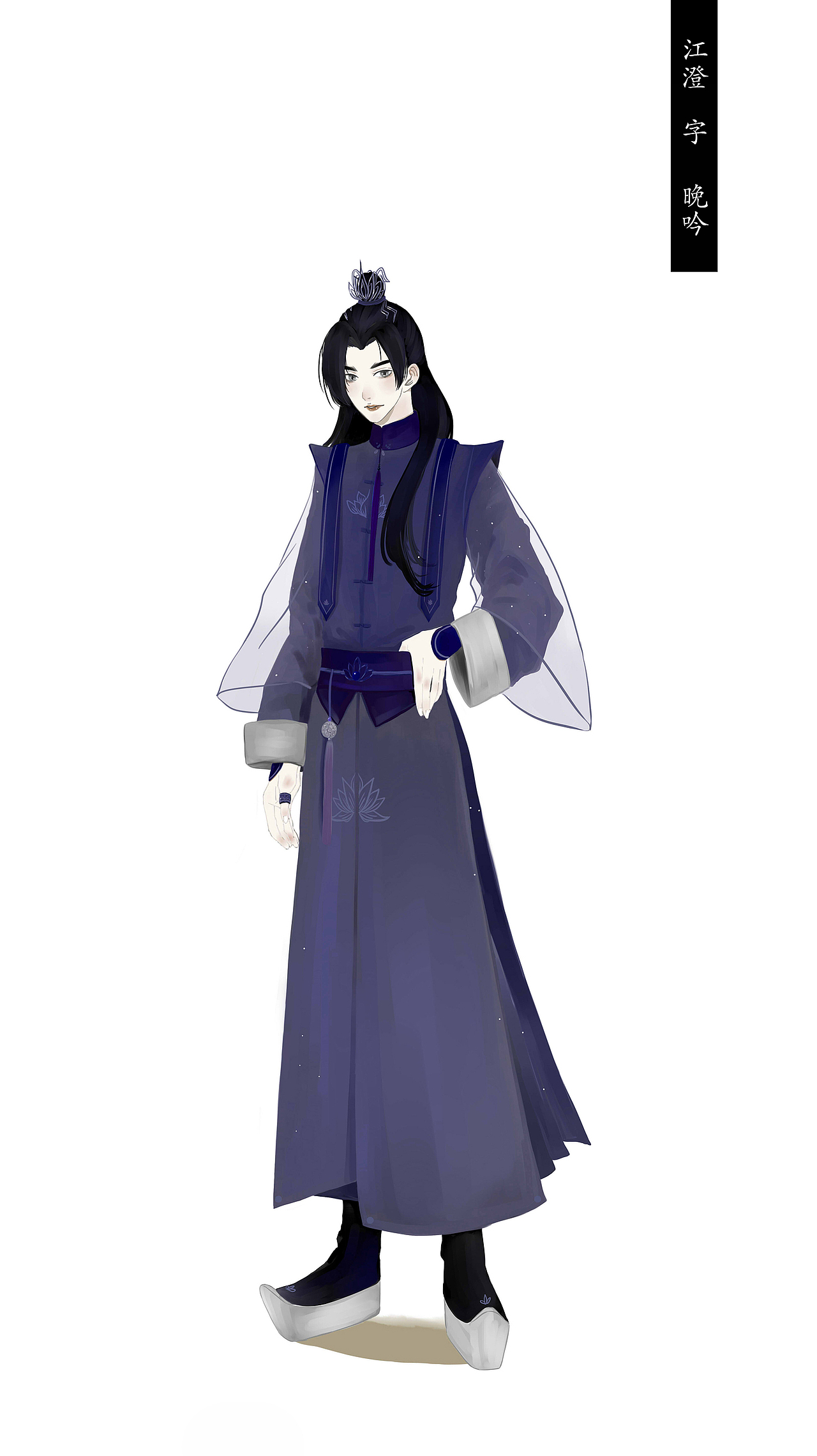 魔道祖师同人人设个人向重制版