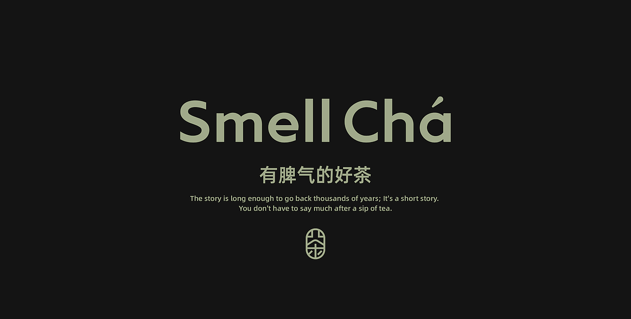 千芳里茶叶品牌设计 包装设计（图ZMjYyMzY5MTY4） - 品牌 - 站酷设计师万有引力品牌设计原创素材 - 站酷ZCOOL
