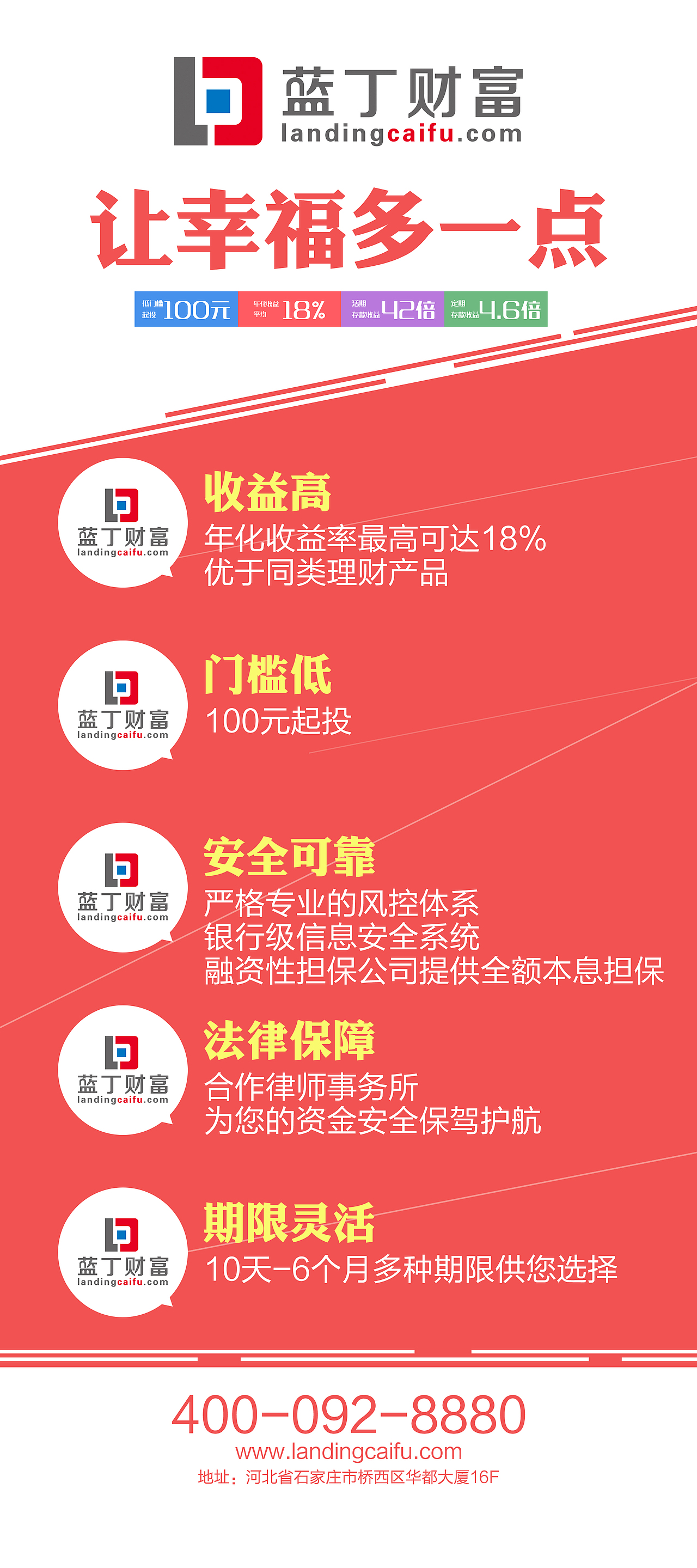 一些平面作品（图ZMjk2NzAzODg=） - 宣传物料 - 站酷设计师阿熵原创素材 - 站酷ZCOOL