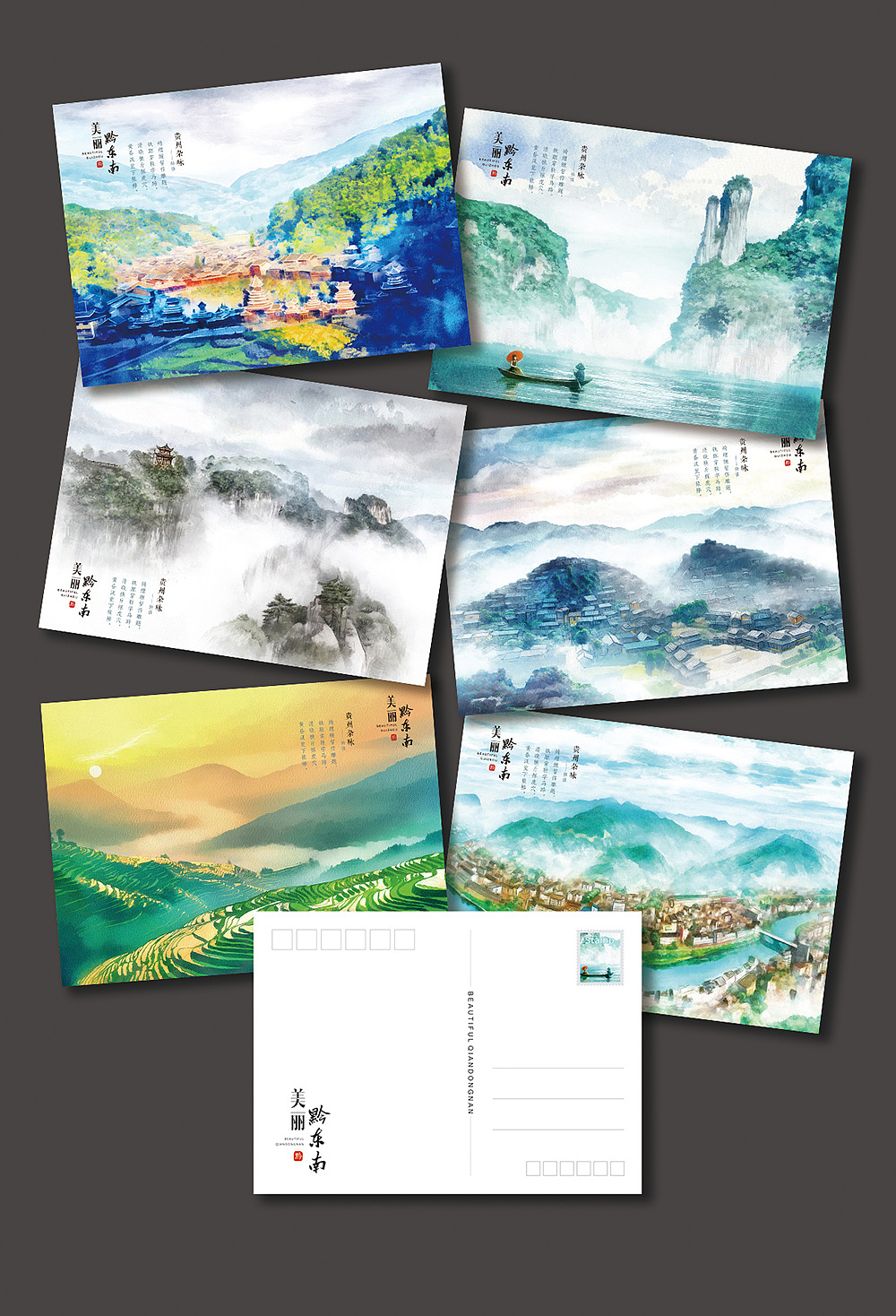 [商业插画]为景区绘制和设计的明信片