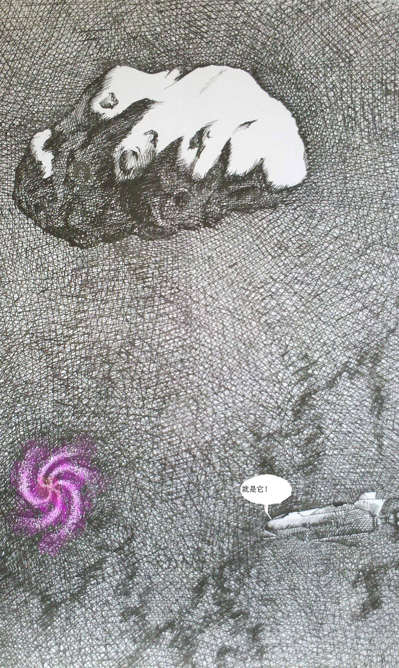 另一个银河：站酷九周年志贺（图ZMzY1Mjg0MjA=） - 单幅漫画 - 站酷设计师黑胶迷失灵魂原创素材 - 站酷ZCOOL