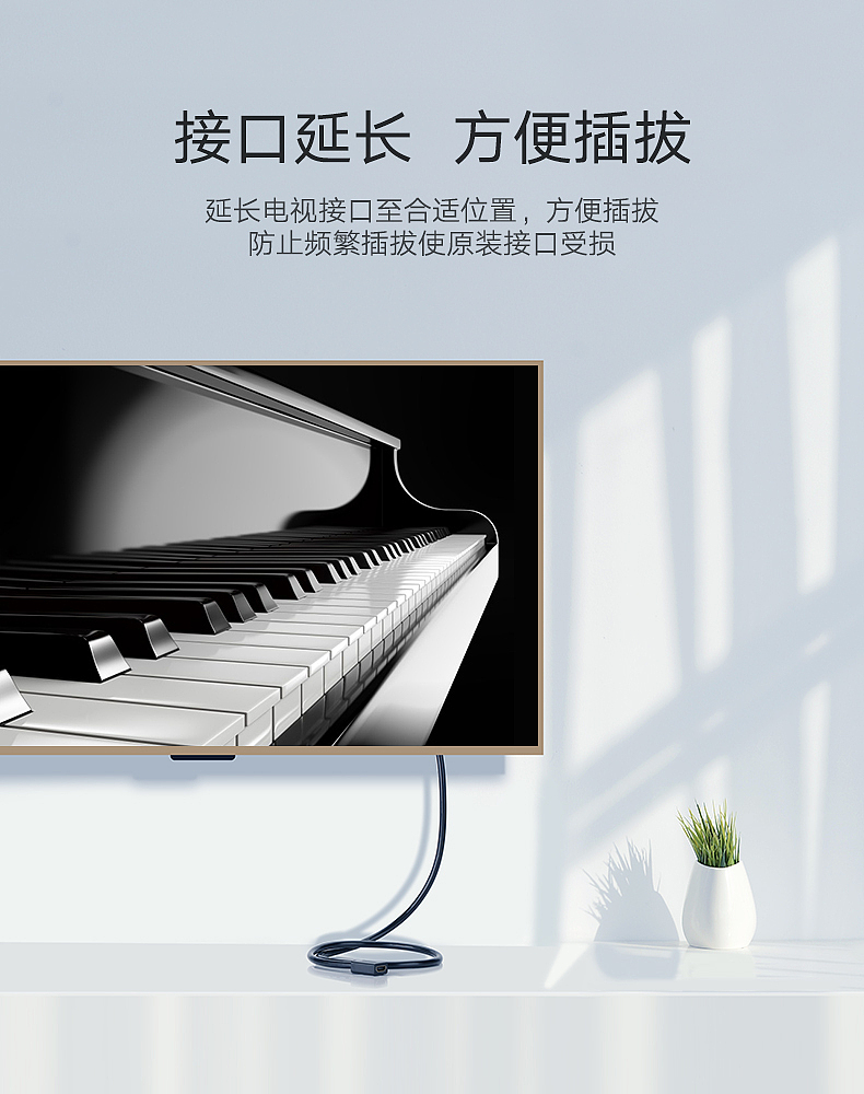 HDMI高清延长线（图ZMTExMDI2OTQ0） - 电商 - 站酷设计师不像画原创素材 - 站酷ZCOOL