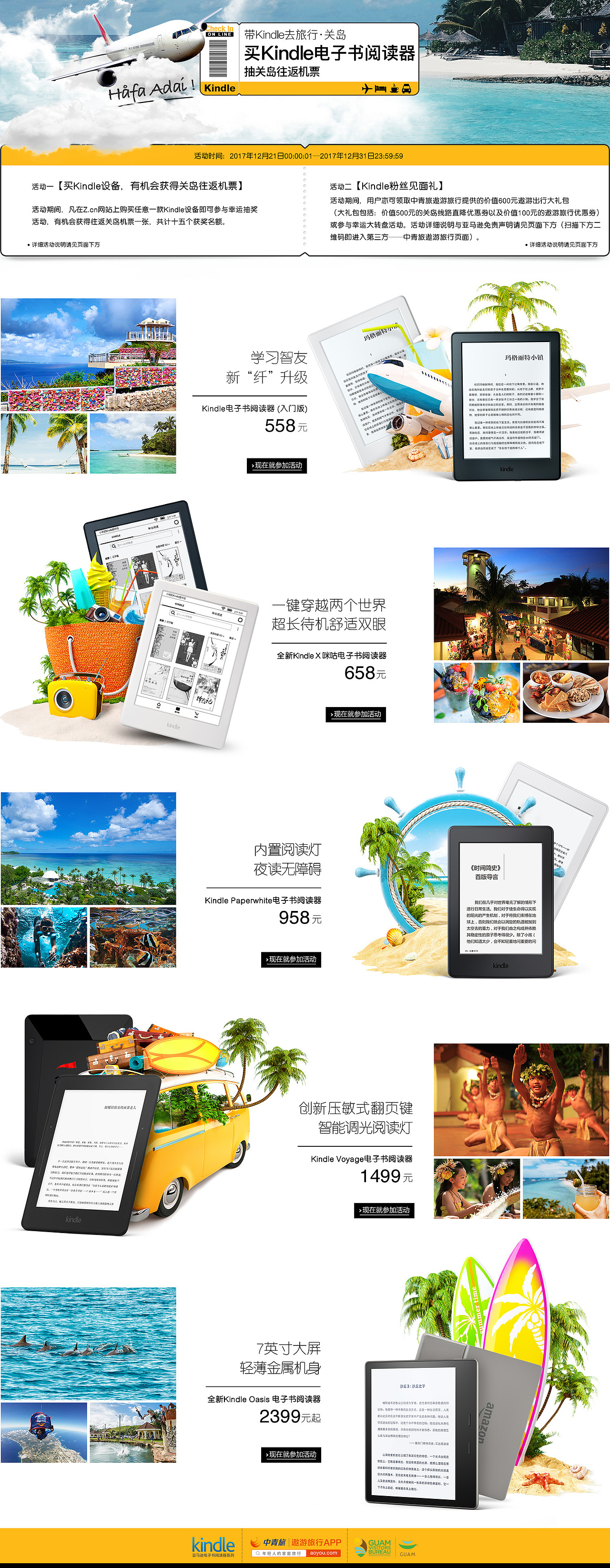 落地页面（图ZMTM0NTczMDc2） - 运营设计 - 站酷设计师不良设计师原创素材 - 站酷ZCOOL