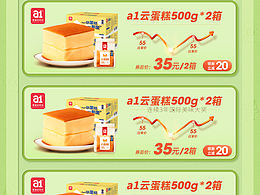 食品详情