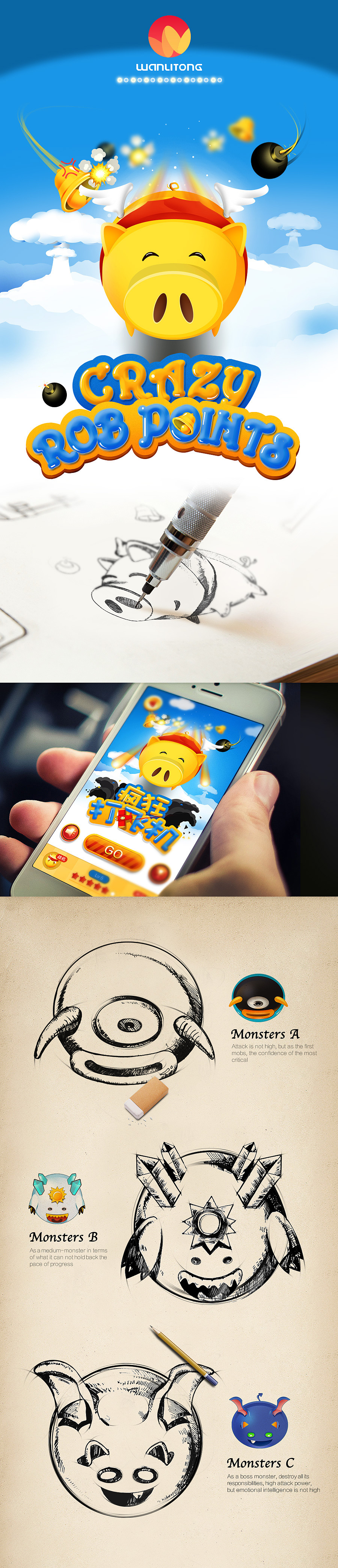 Crazy Rob Points（图ZMjY1NTUxNDA=） - APP界面 - 站酷设计师张三告原创素材 - 站酷ZCOOL