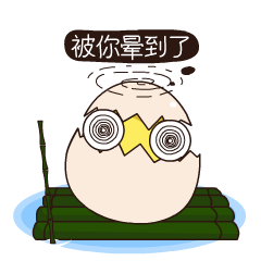 丹丹哒（图ZNTYxMDY0Njg=） - 网络表情 - 站酷设计师金寨山上人原创素材 - 站酷ZCOOL