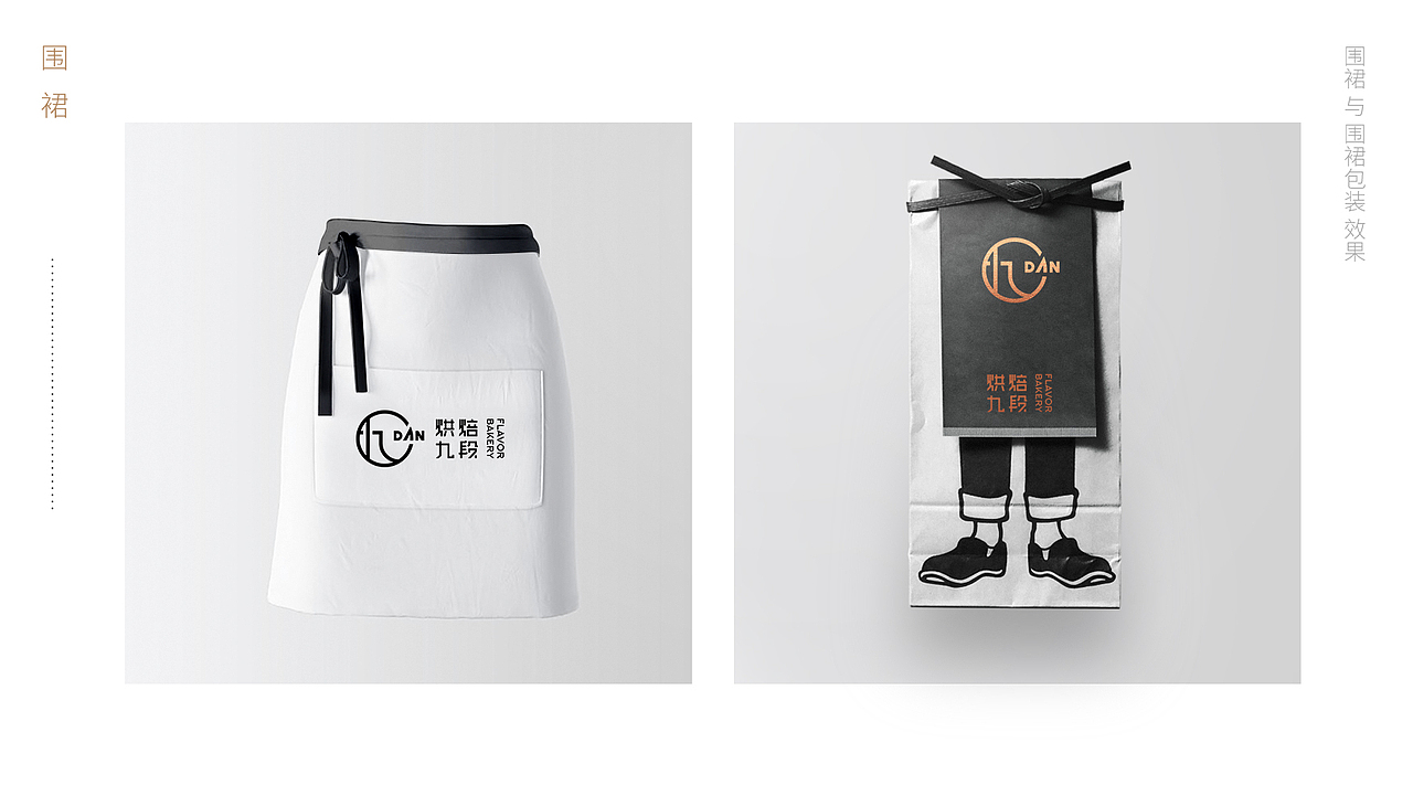 烘焙品牌logo设计提报