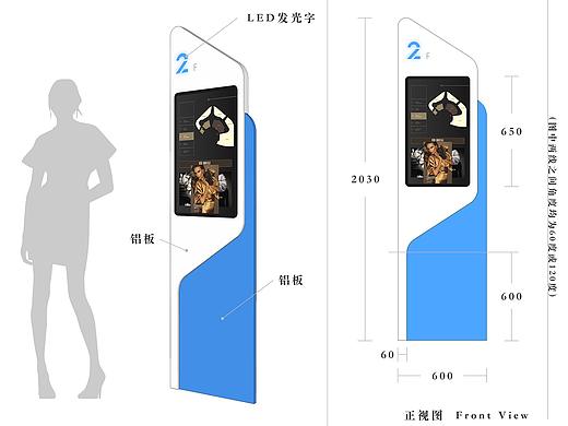 西安教育Mall导视设计