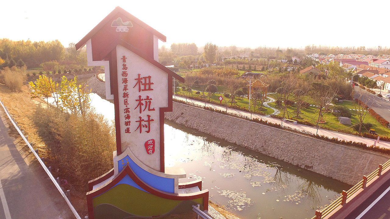 诗画境 田园风 l 杻杭（图ZMjA0ODE4MjU2） - 景观设计 - 站酷设计师青岛青西文旅原创素材 - 站酷ZCOOL