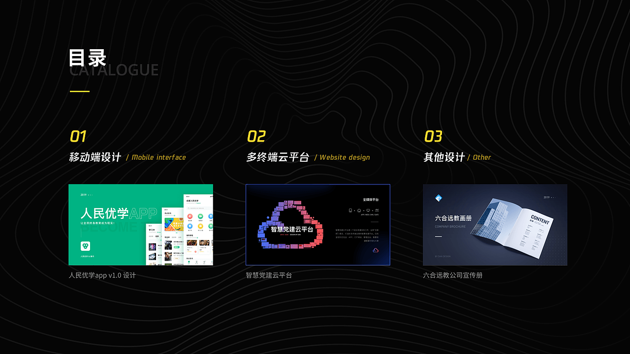 项目复盘集（图ZMjEyNTEyNzgw） - 软件界面 - 站酷设计师滕丹原创素材 - 站酷ZCOOL