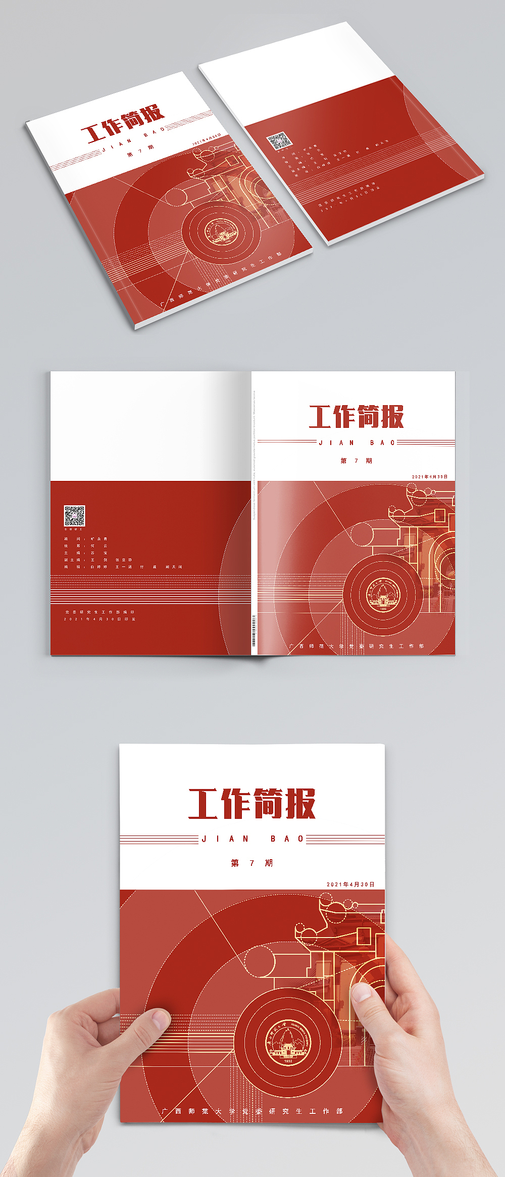 宣傳冊(cè)（圖ZMjU1NjQwOTY4） - 書(shū)籍/畫(huà)冊(cè) - 站酷設(shè)計(jì)師淡妃淺灰藍(lán)原創(chuàng)素材 - 站酷ZCOOL