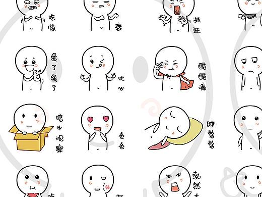 表情包