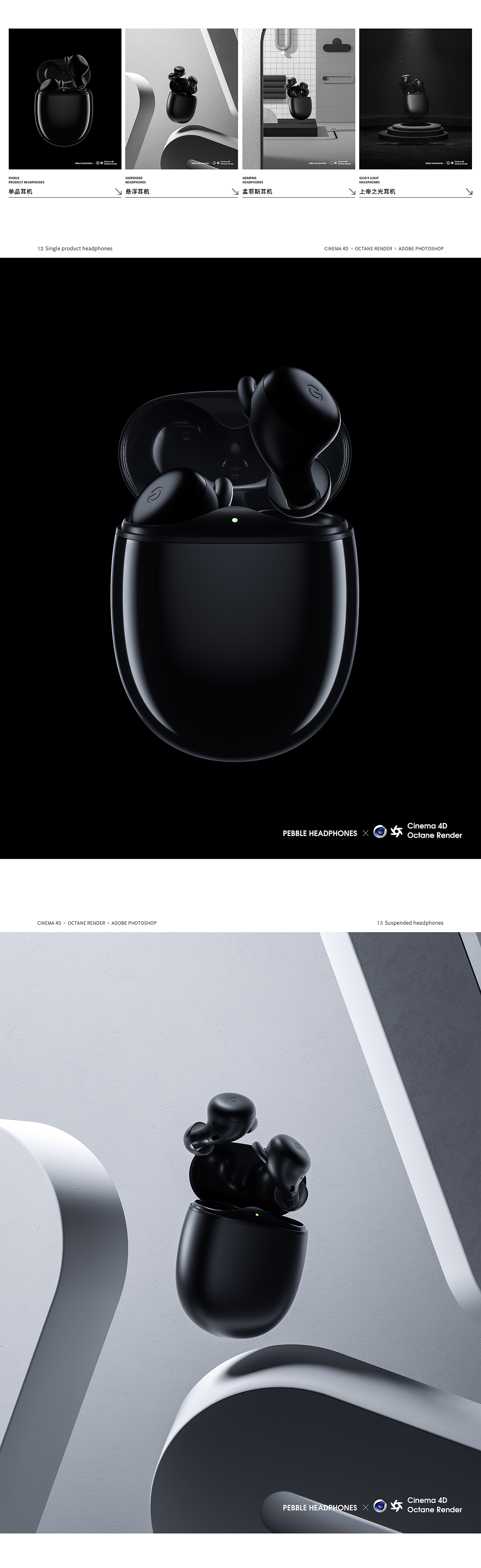 【一月-产品渲染】（图ZMjg1NjA1Njgw） - 产品 - 站酷设计师开肝原创素材 - 站酷ZCOOL