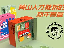 朋友圈窗口視頻