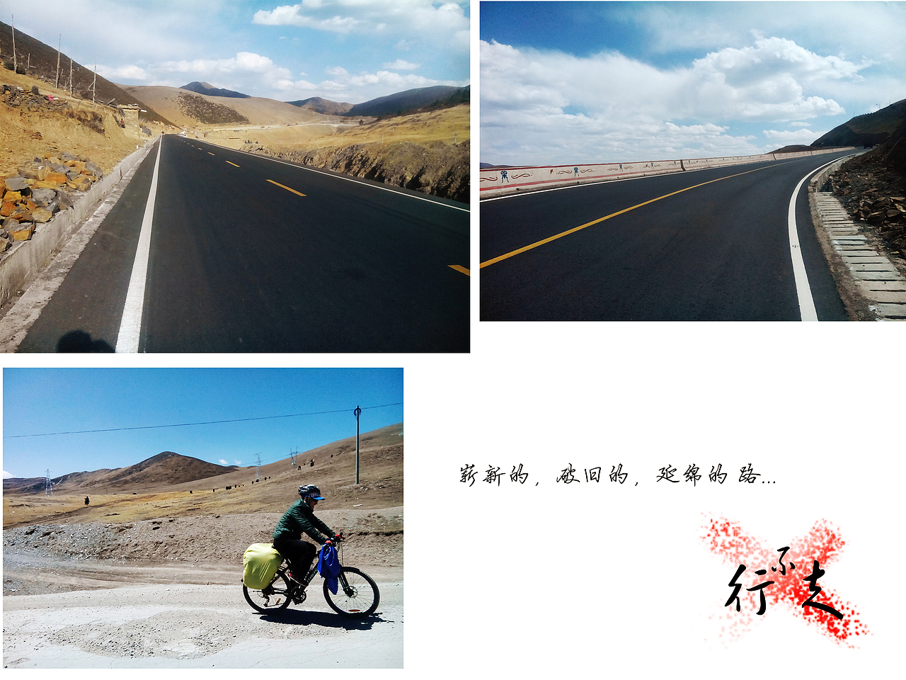 不曾行走（图ZMjE2Mzc0NzI=） - 风光摄影 - 站酷设计师白泽z原创素材 - 站酷ZCOOL