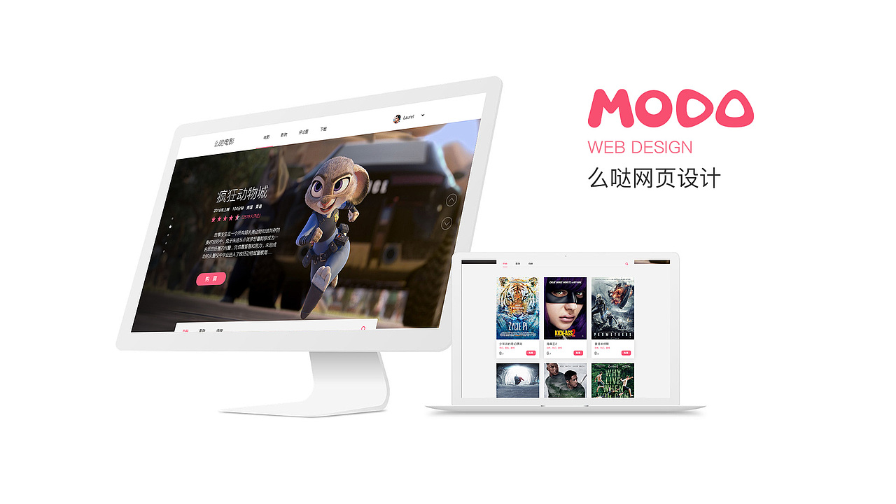 UI设计作品集2016（图ZNTg2NDM3NjA=） - APP界面 - 站酷设计师UI设计师BOB原创素材 - 站酷ZCOOL