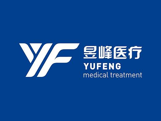 西安新概念品牌设计vis案例 昱峰医疗