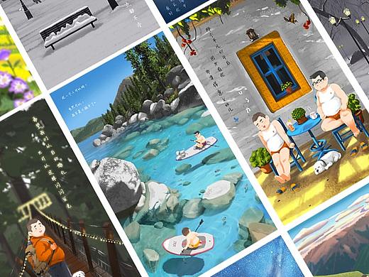 包杜旅行系列单幅作品2019