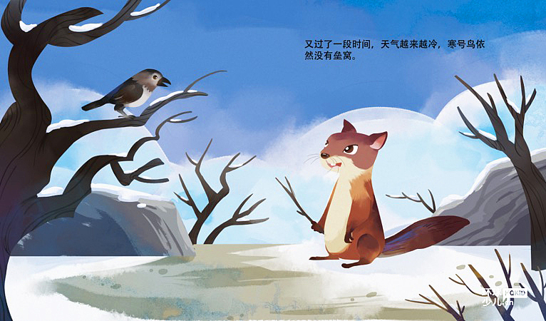 得过且过（图ZMjI5NzI4Njg4） - 儿童插画 - 站酷设计师莳歌原创素材 - 站酷ZCOOL