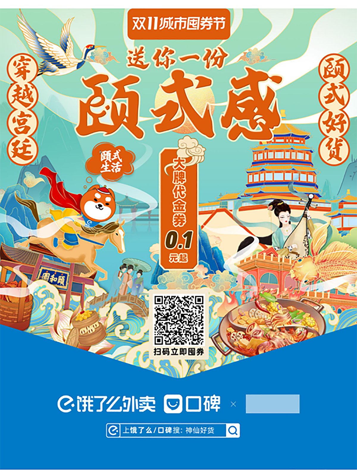 自用作品集（图ZMjMzMjE3Njg4） - 其他 - 站酷设计师七月一哈哈原创素材 - 站酷ZCOOL
