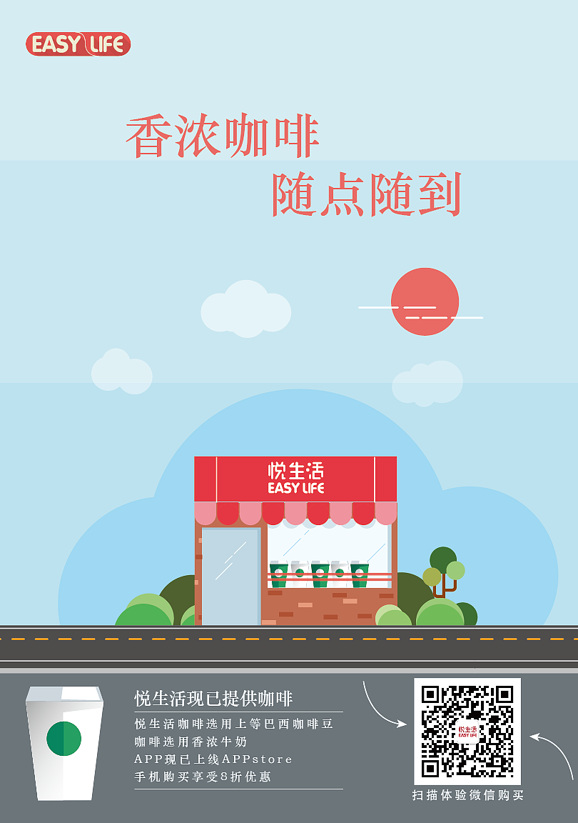 悦商城（图ZNTI4NTI4MzY=） - APP界面 - 站酷设计师超超不在家原创素材 - 站酷ZCOOL