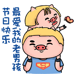 【猪哒啦端午节日篇】微信表情包（图ZMTYxOTg2Nzcy） - 网络表情 - 站酷设计师一支鸡腿子1原创素材 - 站酷ZCOOL