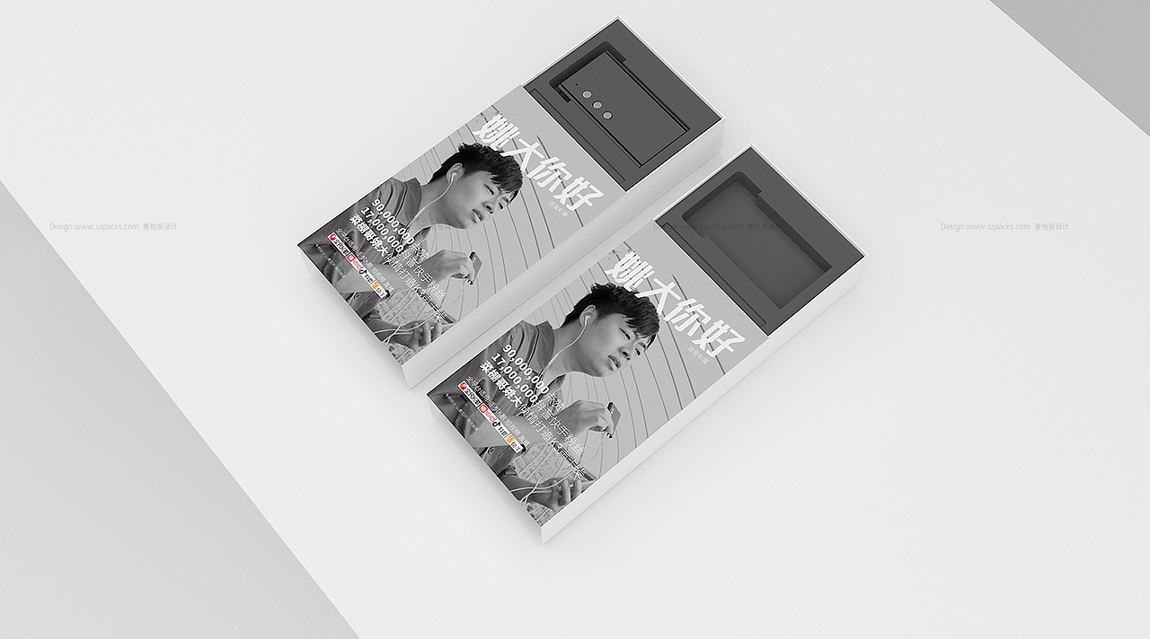 声卡播放器包装设计,声卡麦包装设计,深圳包装设计