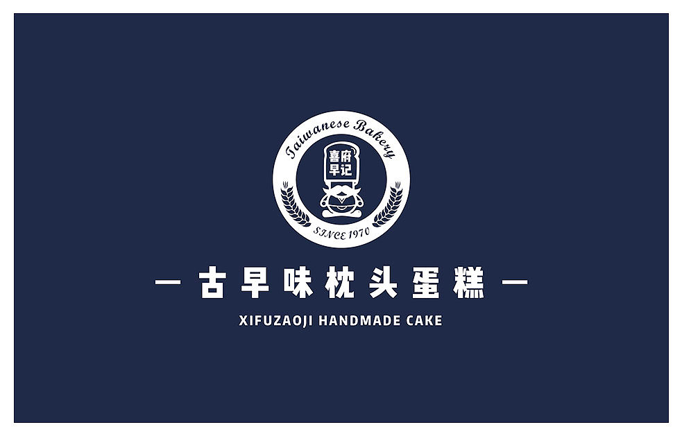 喜府早记品牌logo