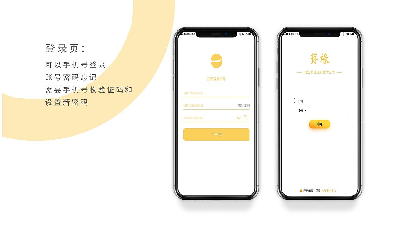 UI设计（图ZMjEzMjUwMjA4） - APP界面 - 站酷设计师Z75099758原创素材 - 站酷ZCOOL