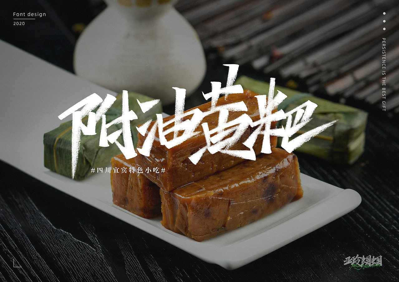 我的家乡:万里长江第一城——中国宜宾