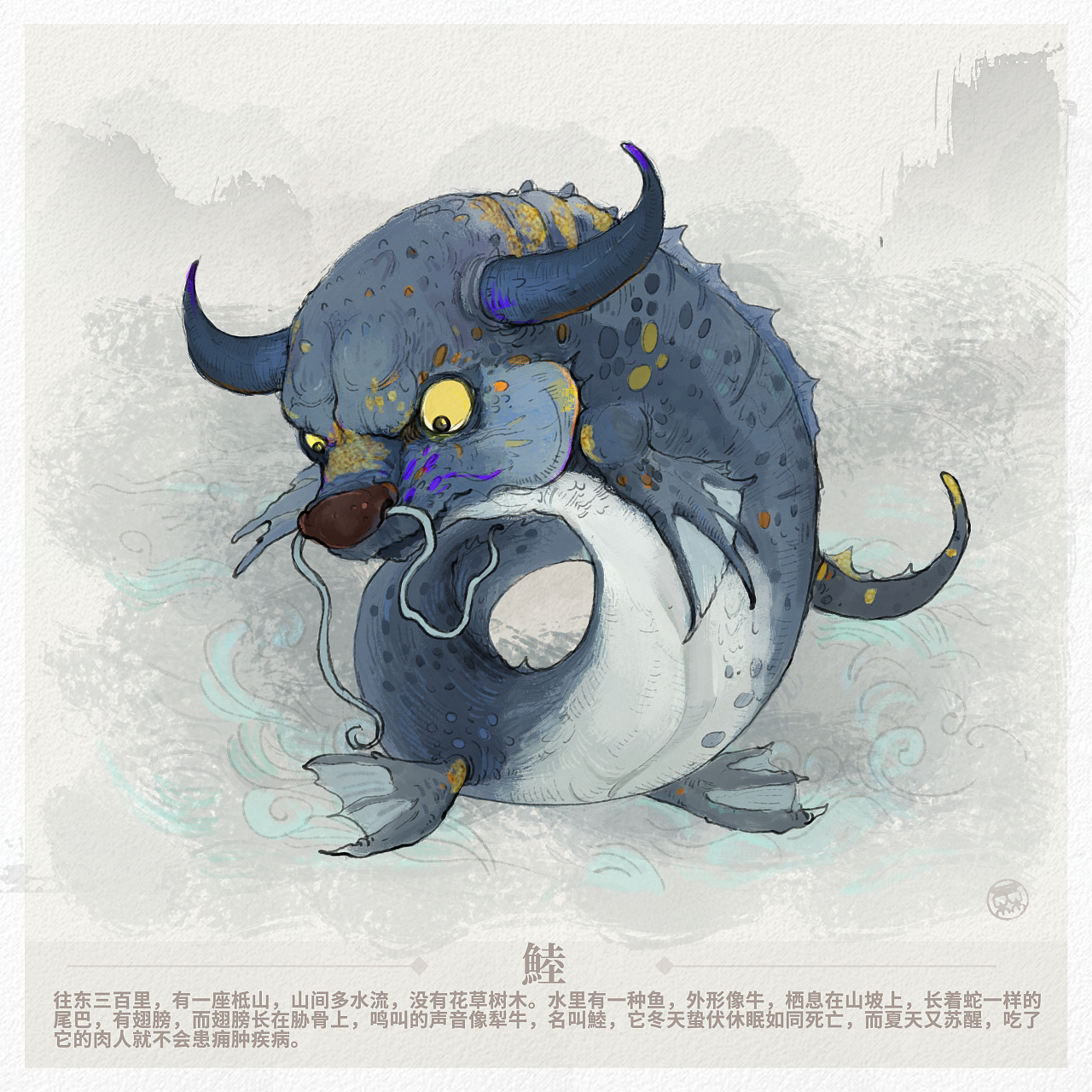 山海经-南山经重绘