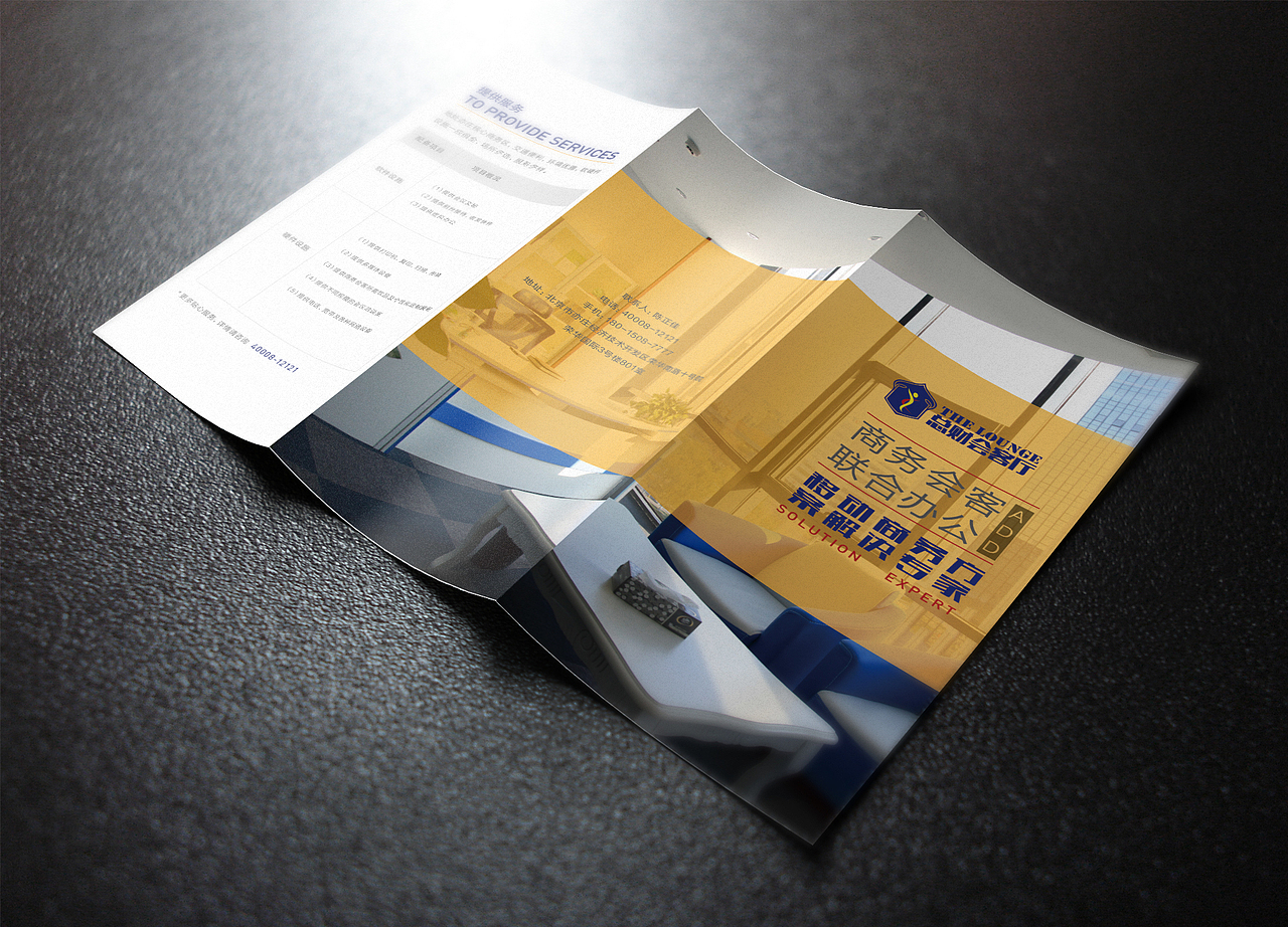 宣传海报，会场易拉宝,折页（图ZMjc3NDM1MDg=） - 海报 - 站酷设计师djl245029682原创素材 - 站酷ZCOOL