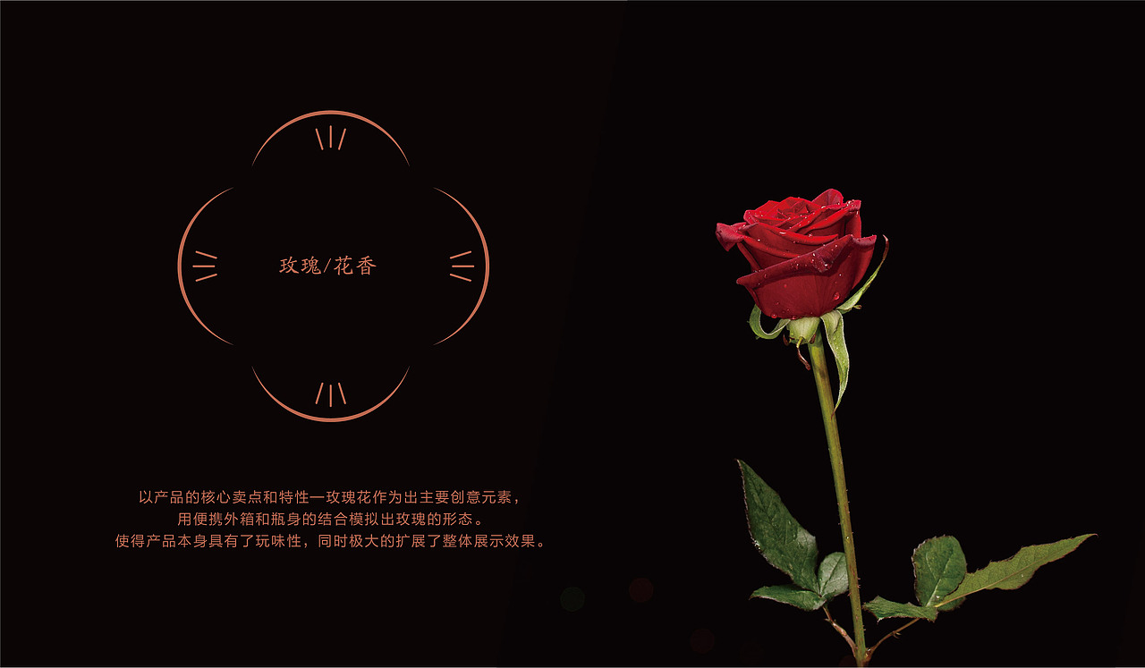 花酿酒包装设计