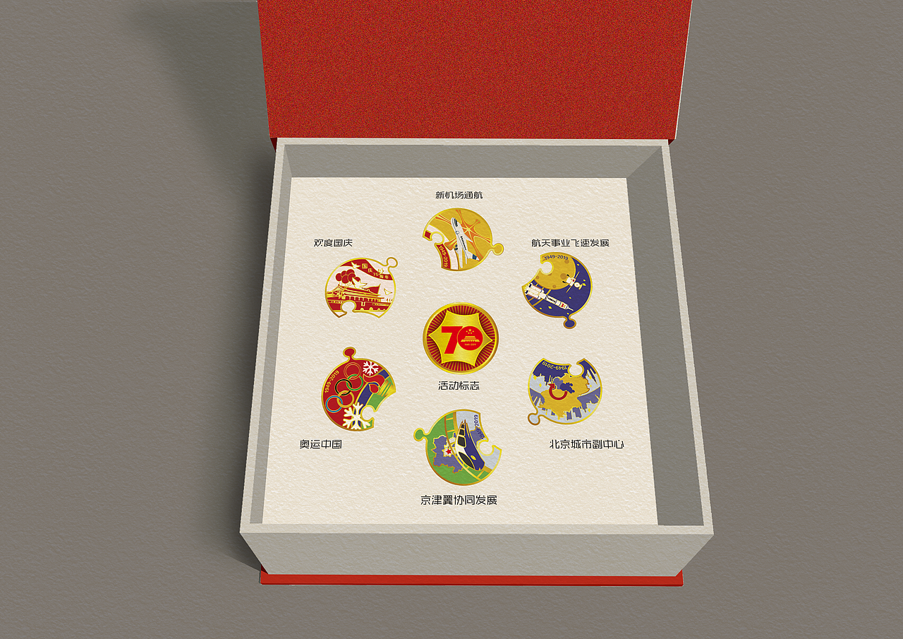 徽章设计（图ZMjIyMjU3MDg0） - 生活用品 - 站酷设计师锦瑟歌十弦原创素材 - 站酷ZCOOL