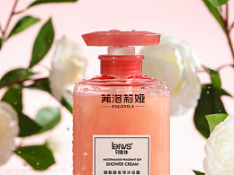 美妆