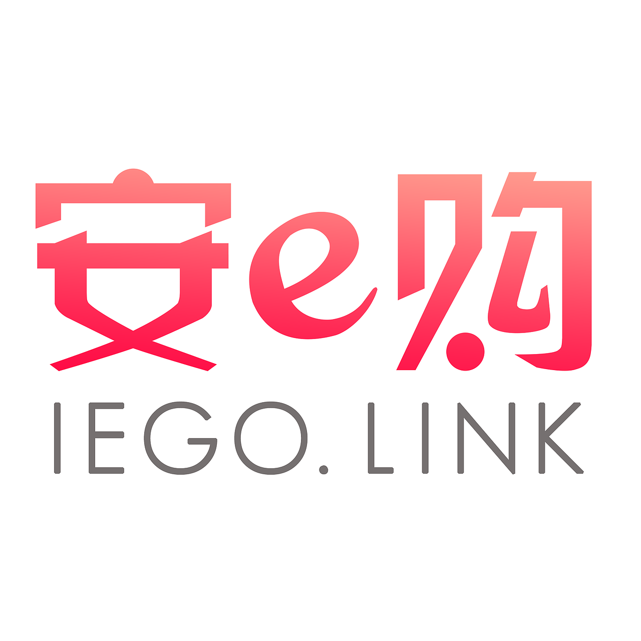 安e购LOGO（图ZMTAxMzA4MTY0） - Logo - 站酷设计师看践原创素材 - 站酷ZCOOL