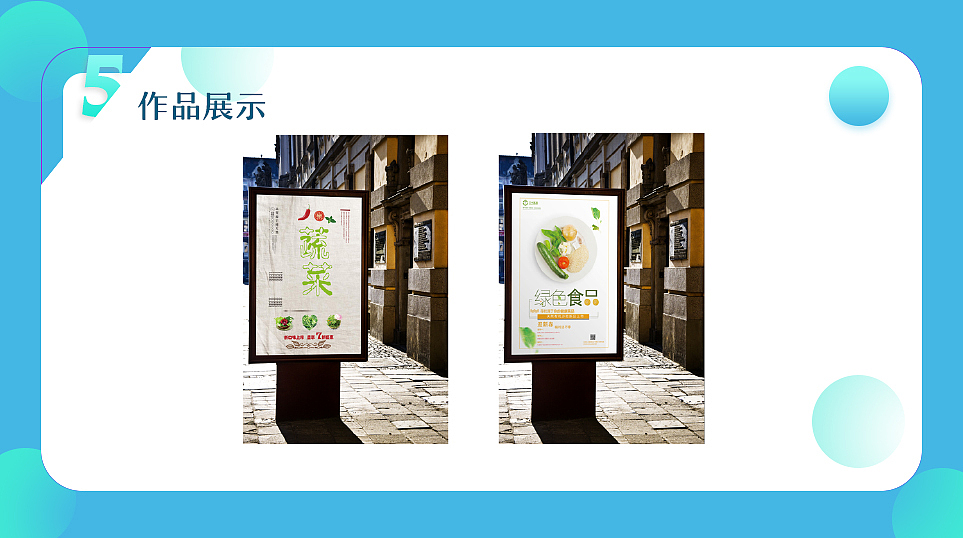 作品集（图ZMTE4MDk1MjAw） - APP界面 - 站酷设计师组组长6原创素材 - 站酷ZCOOL