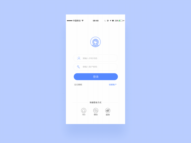 近期动效作品整理  