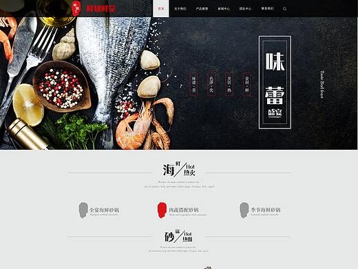 鲜知鲜觉网页首页