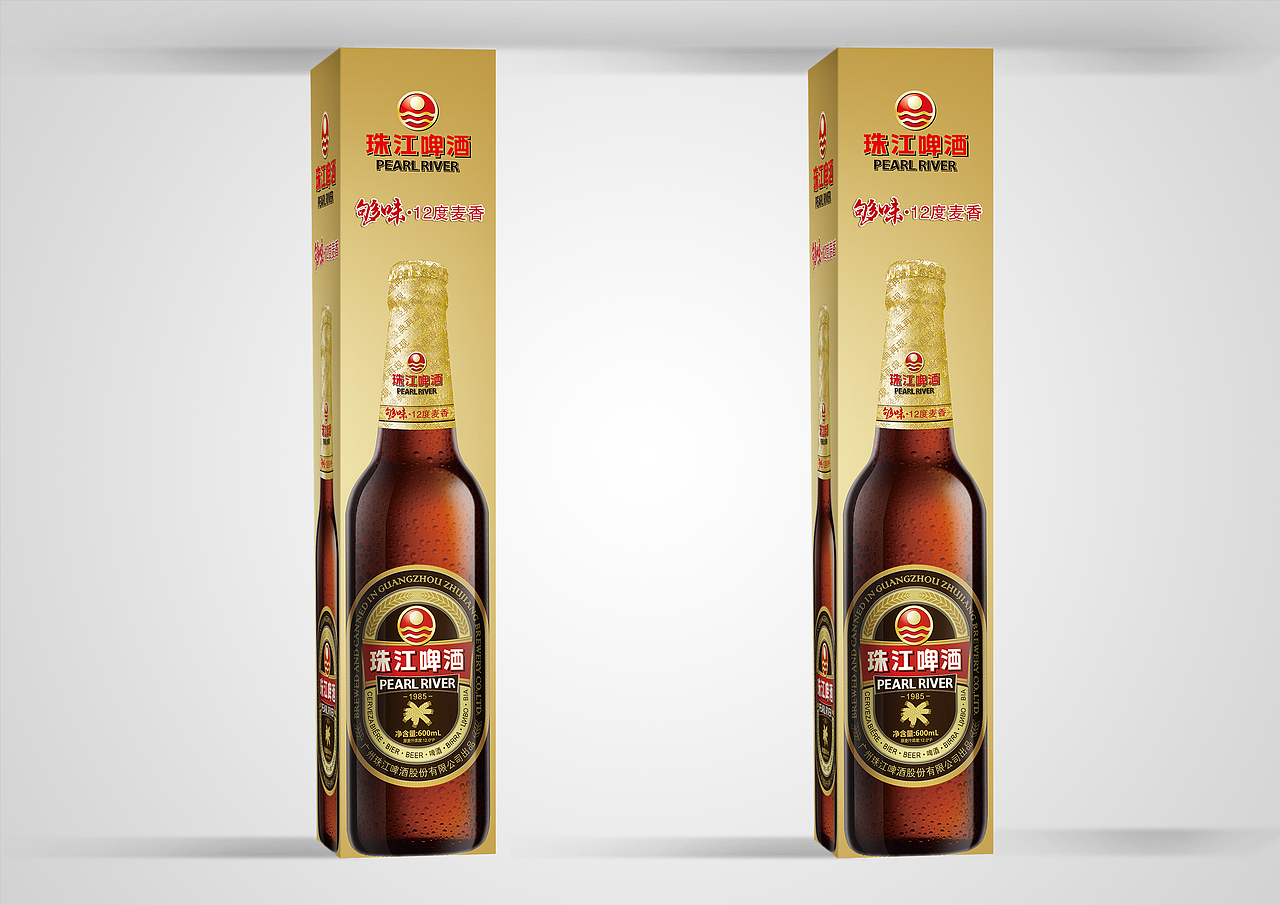 珠江啤酒-生动化设计（图ZMTg4Nzk2MDI0） - 其他平面 - 站酷设计师子洲文化原创素材 - 站酷ZCOOL