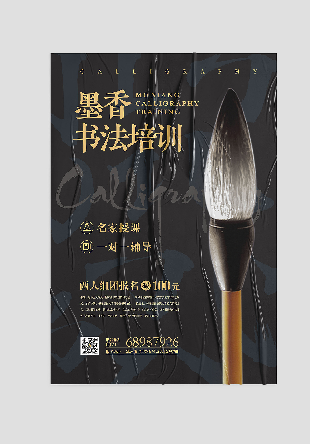 2020诗人星火2.0海报合集（图ZMjE0MTY2OTIw） - 海报 - 站酷设计师linking0216原创素材 - 站酷ZCOOL