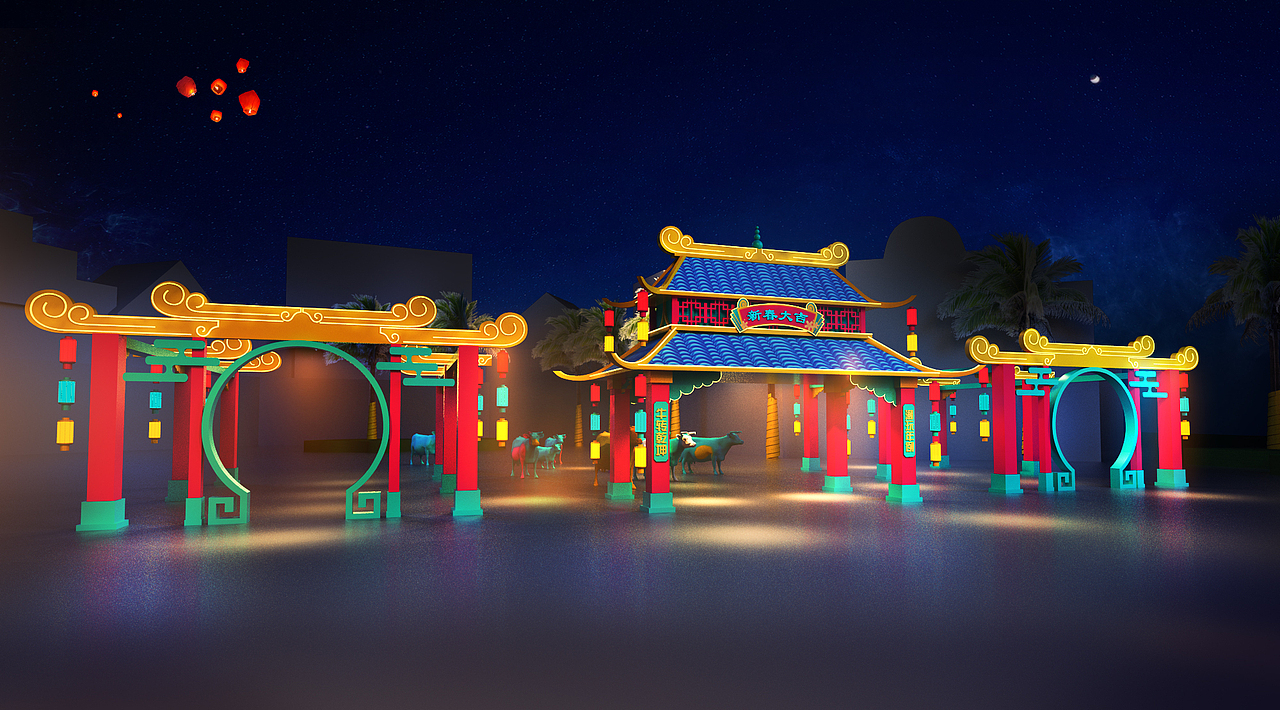 年会（图ZMjQwODQ2MDU2） - 其他三维 - 站酷设计师屋背山的村民原创素材 - 站酷ZCOOL