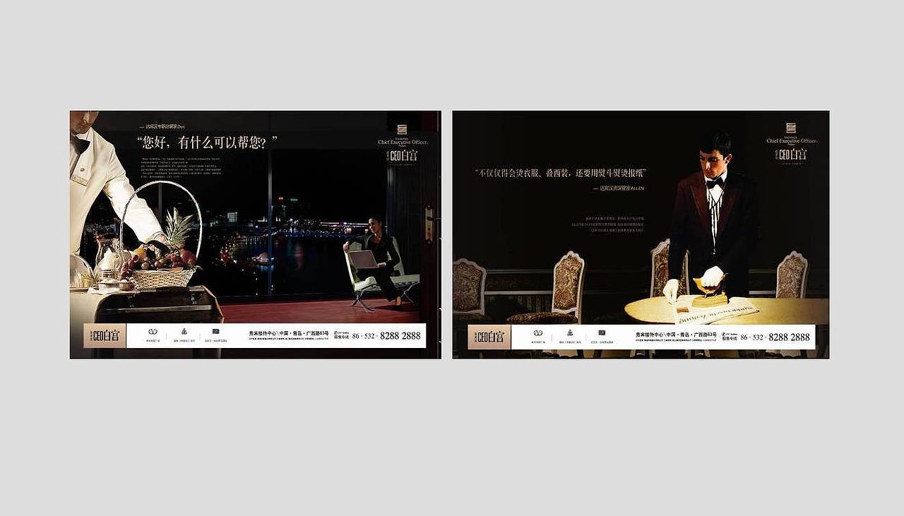 地产汇总（图ZMzg3MTgwNTY=） - 品牌 - 站酷设计师baoshanad原创素材 - 站酷ZCOOL