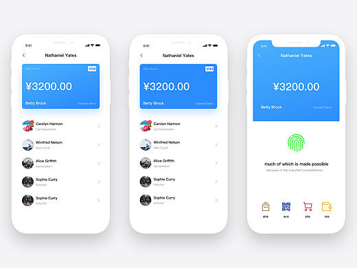 练习-银行卡APP界面