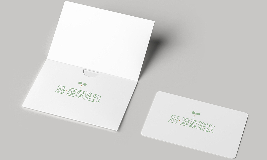 涵童真雅致丨童装品牌丨logo设计